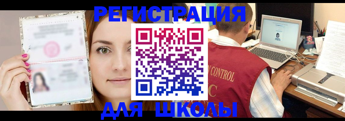 временная регистрация госуслуги в Острове