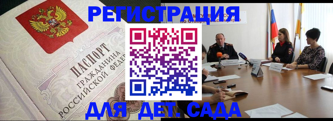 временная регистрация собственник в Острове