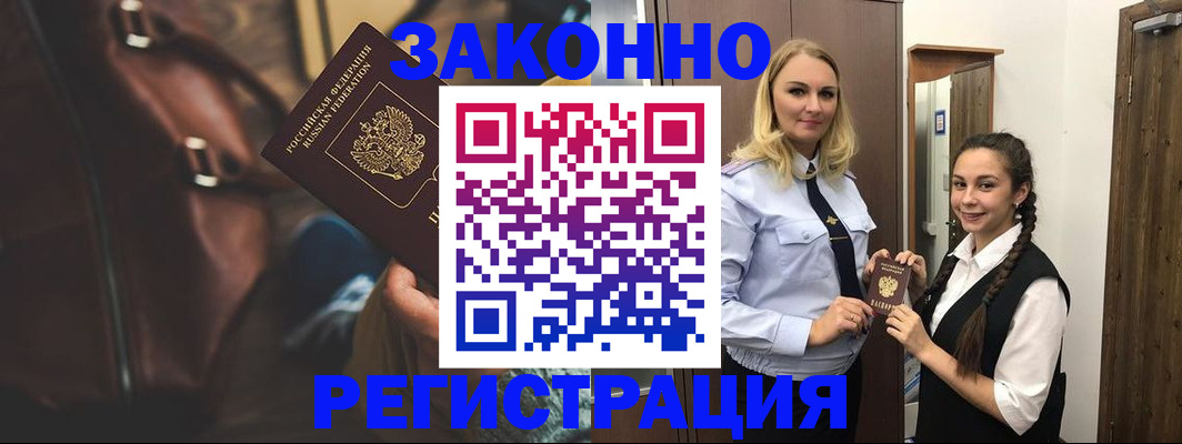 регистрация для школы в Острове