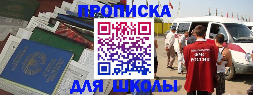 прописка поиск в Острове